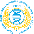 Vavilov Society of Geneticists and Breeders of Ukraine